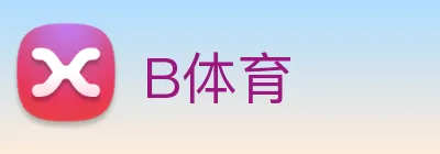 B Logo